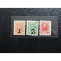 Продажа коллекции с 1 рубля! Деньги-марки 1917г.  4 выпуск.