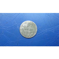 5 грош 1825                                                                                                                             (4561)