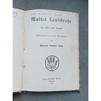 Книга Германия