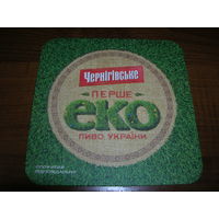 Черниговское