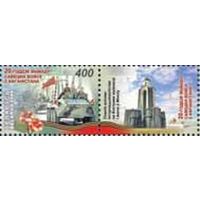 Марка "20 летие вывода советских войск из Афганистана (марка+купон)"