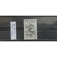 РАСПРОДАЖА ФРАНЦИЯ 1944г. Полная серия. Чист*