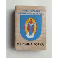Спичечный коробок. Гербы городов Республики Беларусь. Пустой.