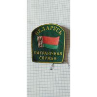 Шеврон
