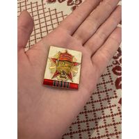 Октябрьская революция ЗНАЧОК С РУБЛЯ