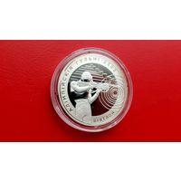 Биатлон Олимпийские игры - 2002 год 20 рублей Серебро.
