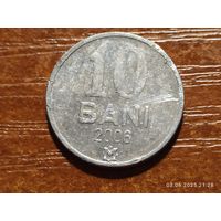 Молдова 10 бань 2006