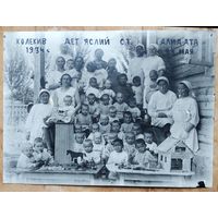 Фото коллектива детских яслей в Алма-Ате. 1934 г. 12.5х17.5 см.