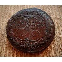 ТОРГ! 5 копеек 1770! ЕМ! Екатеринбург! Екатерина II ВОЗМОЖЕН ОБМЕН!