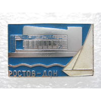 Ростов-на-Дону.