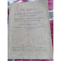 Книга польская 1934г
