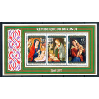 Бурунди - 1977г. - Рождество. Картины - 1 блок - полная серия, MNH [Mi bl. 106 A]. #3-Bu-Z-2-33