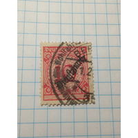 Марка Германия 1923