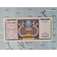 100 сум Узбекистан