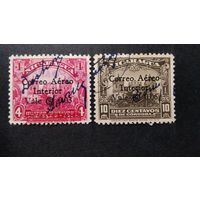 НИКАРАГУА\376с\1933\1936 ми661 и 706. АВИАПОЧТА АРХИТЕКТУРА НАДПЕЧАТКИ