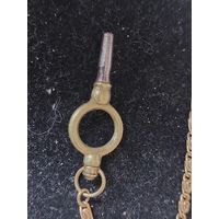 Заводной ключ к карманным часам с цепочкой