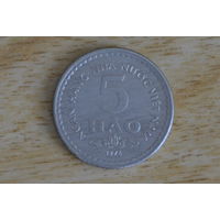 Вьетнам 5 хао 1976