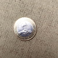 Аргентина 2 песо 2016 200 лет Независимости