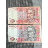 10 гривен Красный Мазепа и обычные