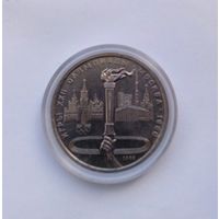1 рубль,Факел, Олимпиада 1980, медно-никелевый сплав, СССР