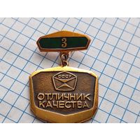 Значок