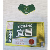 Китайское пиво Ичанг