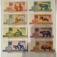 0,5 1 3 5 10 25 50 100 рублей 1992 UNC XF