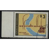 Австрия - 1978 [Mi. 1582] Гашеная (AT04)