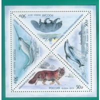 Россия 2019 2505-2508 Фауна России. Красная книга **\\М