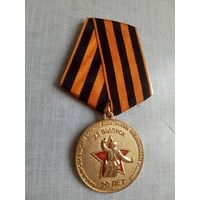 Медаль. Новосибирское ВВПОУ.