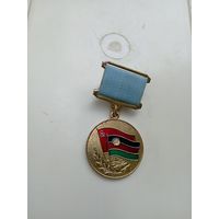 От благодарного Афганского народа