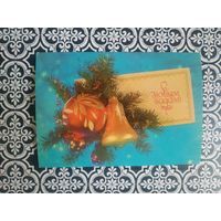 Открытка СССР 1985 год. Прошла почту. И.Дергилев .Состояние на скане8