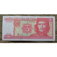 Werty71 Куба 3 песо 2004 Че Гевара UNC банкнота