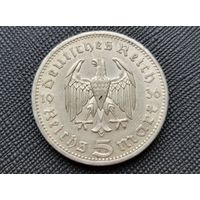 5 рейхсмарок 1936 Третий рейх! Рейхспрезидент Германии Пауль фон Гинденбург! Серебро 13,88 грамма 900 пробы 0,402 унции! ВОЗМОЖЕН ОБМЕН!