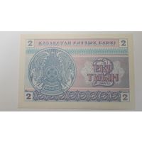 Казахстан, 2 тенге 1993 г. Серия ББ. UNC.