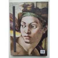 Ежедневник на 2026 г Ватикан, илюстрации на каждой странице - фрески Сикстинской капеллы.