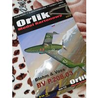 Журнал  Картонная модель самолета