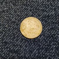 5 копеек 1935 года старый тип