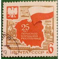 СССР 1969. 25 лет Польской народной армии