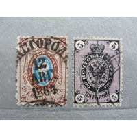 Продажа коллекции с 1 рубля! Почтовые марки Российской империи, выпуск 5