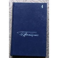 Борис Пастернак Собрание сочинений в 5 томах. том 4. Повести, статьи, очерки.