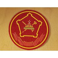 Шеврон Московский военный округ МО РФ