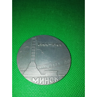 Настольная медаль СССР Минск 1964