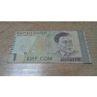 1 сом Кыргызстана **2116
