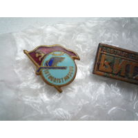 Знак "Интурист"