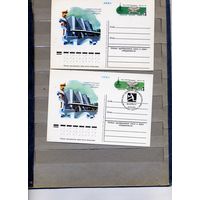 Открытка, почтовая карточка, 1980, Заг.86,  2 открытки чистая   СГ "волейбол