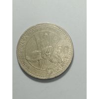 Гватемала 50 сентаво с  2007 года .