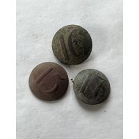 Пуговицы РИ N 15,16,17