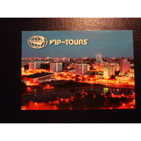Календарик 2002 г.  Vip-tours.
