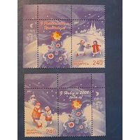 Беларусь 2007 ноаый год купон